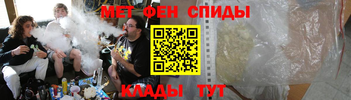 АМФ Розовый Кемерово