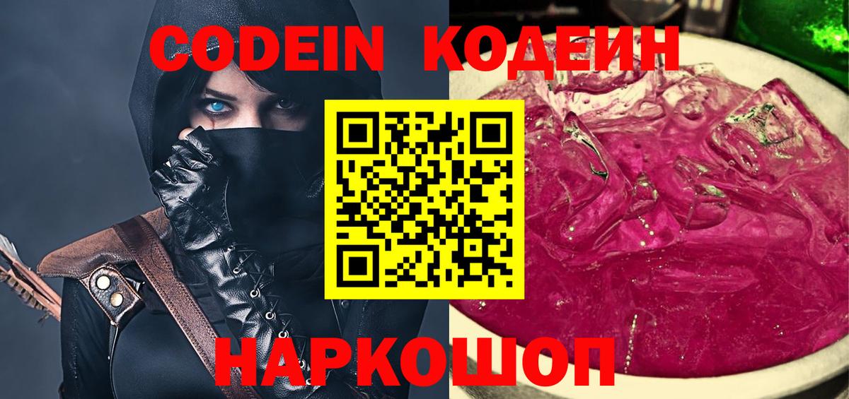 МЕТ  Кемерово  COCAIN  Меф кристаллы  Вход с VPN  Каннабис  ГАШИШ  МЕФ 