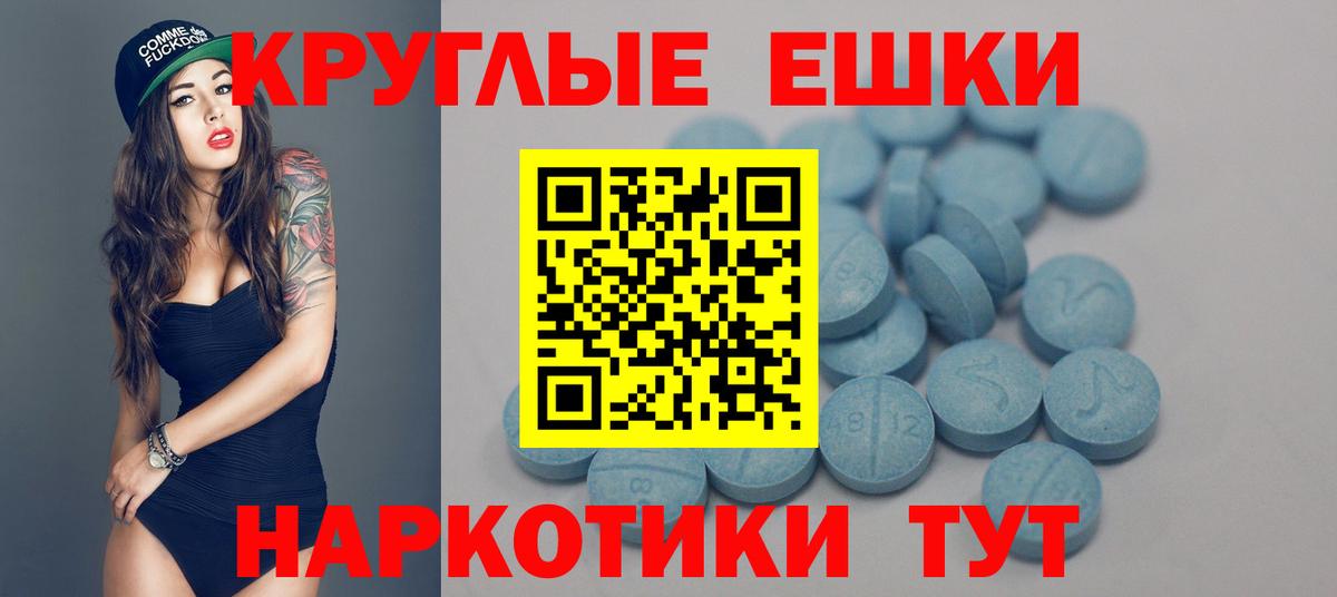 Кемерово  Экстази 250 мг  Ecstasy  Вход с VPN 