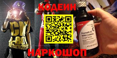прущие крисы Кинель