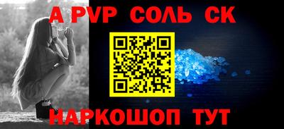 прущие крисы Кинель