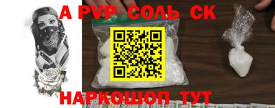 прущие крисы Кинель