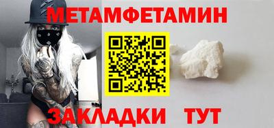 МДМА Кимры