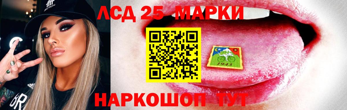 Лсд 25 экстази ecstasy  Вход с VPN  ЛСД экстази  ЛСД экстази кислота  Кемерово 