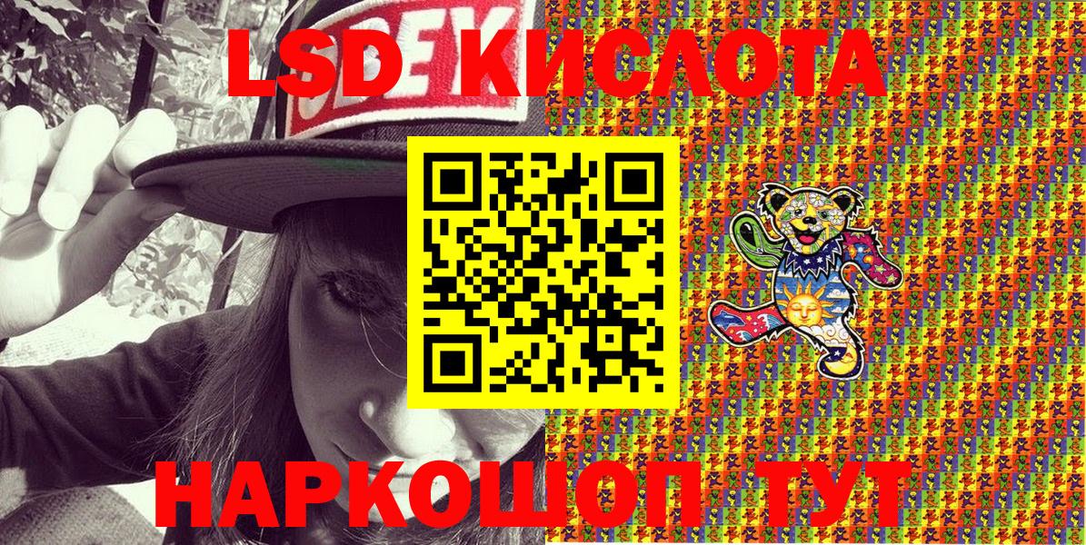 Марки 25I-NBOMe  Вход с VPN  Кемерово  Марки NBOMe 1500мкг 