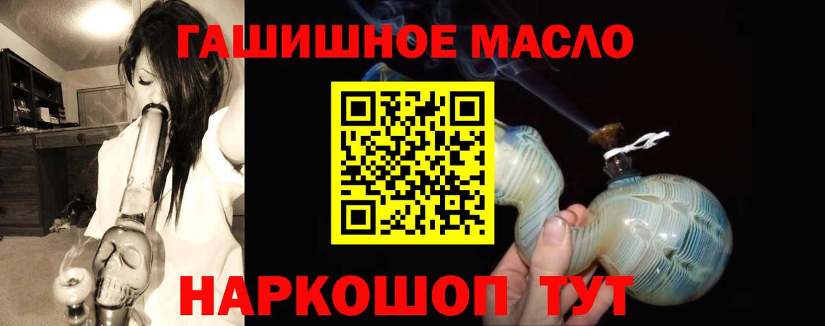 ТГК вейп с тгк  Вход с VPN  Дистиллят ТГК вейп  Кемерово 